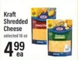 Lowes Foods Kraft shredded cheese offer