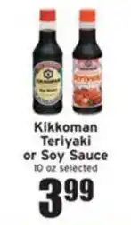 Ray's Food Kikkoman Teriyaki or Soy Sauce offer