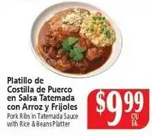 El Ahorro Pork Ribs in Tatemada Sauce with Rice & Beans Platter offer