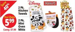 Ocean State Job Lot 2 Pk. Kitchen Towels, 2 Pk. Mini Oven Mitts offer
