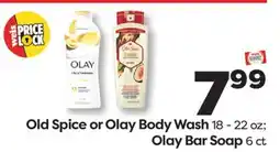 Weis Markets Old Spice or Olay Body Wash 18 - 22 oz Olay Bar Soap 6 ct offer