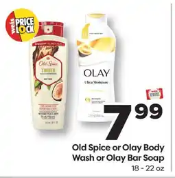 Weis Markets Old Spice or Olay Body Wash or Olay Bar Soap offer