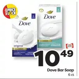 Weis Markets Dove Bar Soap offer