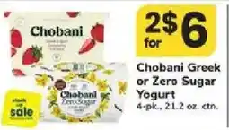 ACME Chobani Greek or Zero Sugar Yogurt offer