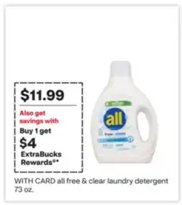 CVS all free & clear laundry detergent 73 oz offer