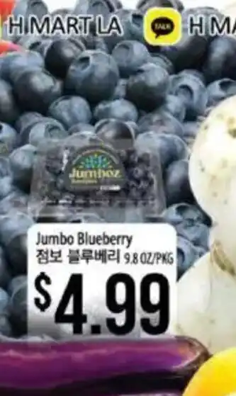 Jumbo Blueberry