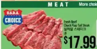 Fresh Beef Chuck Flap Tail Steak