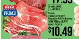 Hmart Thinly Sliced Beef Chuck Eye Roll for Bulgogi offer