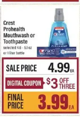 Crest Prohealth Mouthwash or Toothpaste