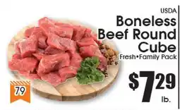 Supremo Foods Inc USDA Boneless Beef Round Cube offer