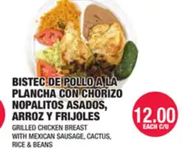Carnicerias Jimenez GRILLED CHICKEN BREAST WITH MEXICAN SAUSAGE, CACTUS, RICE & BEANS offer