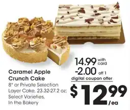 Ralphs Caramel Apple Crunch Cake offer