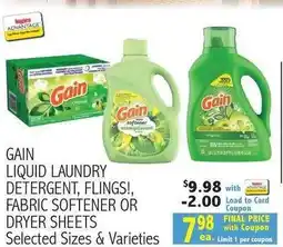 Ingles Markets Gain liquid laundry offer