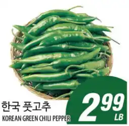 Joong Boo Market KOREAN GREEN CHILI PEPPER offer