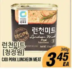 Joong Boo Market CJ() PORK LUNCHEON MEAT offer