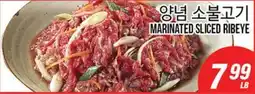 Joong Boo Market MARINATED SLICED RIBEYE offer