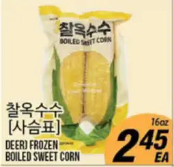 Joong Boo Market DEER FROZEN BOILED SWEET CORN offer