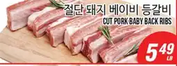 Joong Boo Market CUT PORK BABY BACK RIBS offer
