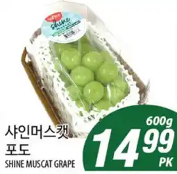 Joong Boo Market SHINE MUSCAT GRAPE offer