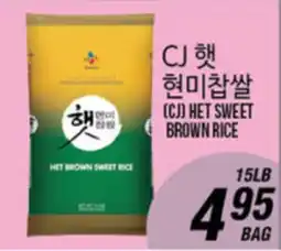 Joong Boo Market (CJ) HET SWEET BROWN RICE offer