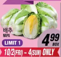 Joong Boo Market NAPA offer