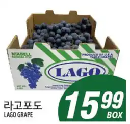 Joong Boo Market LAGO GRAPE offer