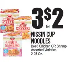 Extra Supermarket NISSIN CUP NOODLES offer