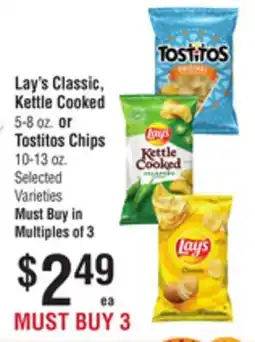 Smart & Final Lay's Classic, Kettle Cooked or Tostitos Chips offer