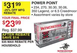 Dunham's Sports POWER POINT offer