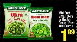 Super King Markets Mid East Small Okra or Double Peeled Fava offer