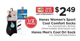 ShopRite Hanes Women's Sport Cool Comfort Socks / Hanes Men's Cool Dri Sock offer
