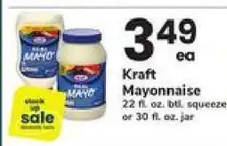 Safeway Kraft Mayonnaise offer