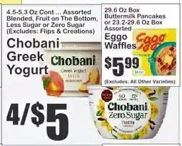 Key Food Chobani Greek Yogurt offer