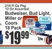 Key Food Budweiser, Bud Light, Miller or Coors offer