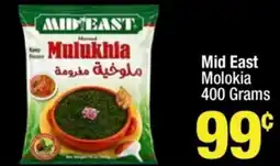 Super King Markets Mid East Molokia offer