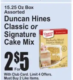 SuperFresh Duncan Hines Classic or Signature Cake Mix offer