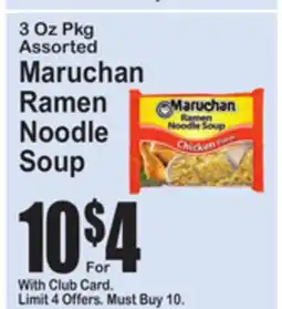 SuperFresh Maruchan Ramen Noodle Soup offer