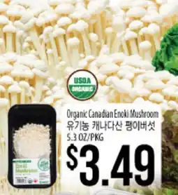 Hmart Organic Canadian Enoki Mushroom offer