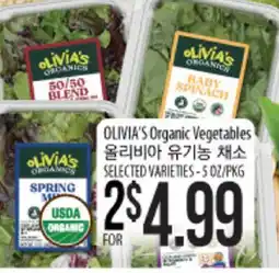 Hmart OLIVIA'S Organic Vegetables offer