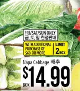 Hmart Napa Cabbage offer