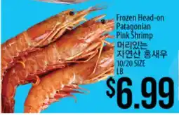 Hmart Frozen Head-on Patagonian Pink Shrimp offer