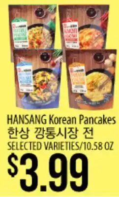 Hmart HANSANG Korean Pancakes offer