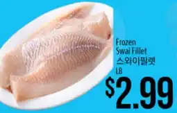 Hmart Frozen Swai Fillet offer
