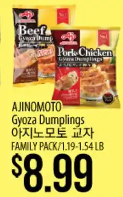 Hmart AJINOMOTO Gyoza Dumplings offer