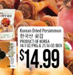 Hmart Korean Dried Persimmon offer