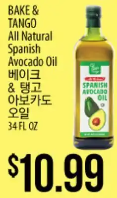 Hmart BAKE & TANGO All Natural Spanish Avocado Oil offer