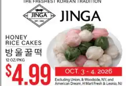 Hmart JINGA HONEY RICE CAKES offer