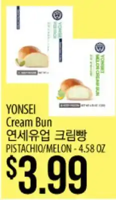 Hmart YONSEI Cream Bun offer