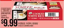 Hmart SMART CARD ONLY offer