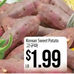 Hmart Korean Sweet Potato offer
